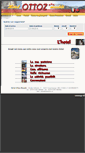 Mobile Screenshot of hotelottoz.net